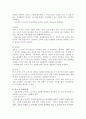  K-WPPSI 한국 웩슬러 유아 지능검사 5페이지