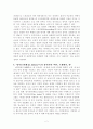 스토리와 플롯, 내러티브에 대해 정의내리고, 한 편이든 여러 편이든 자기가 본 영화를 예로 들어 그 삼각관계에 대해 구체적으로 논하시오. 2페이지