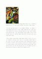 추상미술의 역사 인상주의에서 추상표현주의까지 7페이지
