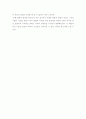 추상미술의 역사 인상주의에서 추상표현주의까지 10페이지