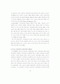 학교부적응 청소년에게 집단상담이 미치는 영향.(문헌연구) 15페이지
