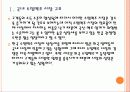 [맥주시장] 수입맥주 시장의 성장과 향후 전망 PPT자료 5페이지