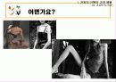 건강의 적 비만 예방 교육 10페이지