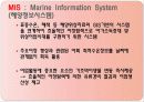 원격탐사 인공위성 해양분야 4페이지