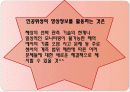 원격탐사 인공위성 해양분야 20페이지