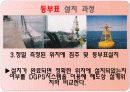 원격탐사 인공위성 해양분야 26페이지