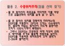 원격탐사 인공위성 해양분야 27페이지