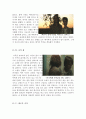 [올해최신A+자료]길버트 그레이프[길버트그레이프 감상문][길버트그레이프 영화감상문][가족영화 길버트그레이프 감상문][청소년복지 사회복지 특수아동지도 길버트그레이프] 5페이지