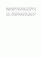 [올해최신A+자료]길버트 그레이프[길버트그레이프 감상문][길버트그레이프 영화감상문][가족영화 길버트그레이프 감상문][청소년복지 사회복지 특수아동지도 길버트그레이프] 7페이지