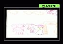 아동 및 유아의 유괴와 실종을 대비한 활동계획안2개,어린이 수업지도안 작성   16페이지