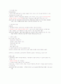 생활속의마케팅 (기말고사) 26페이지