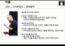 혁신적 CEO 유니클로 다다시, 스티븐잡스를 통한 분석 8페이지