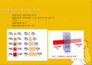 분광광도계 7페이지