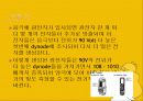 분광광도계 29페이지
