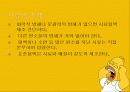 분광광도계 30페이지