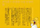 분광광도계 38페이지