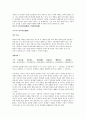 명심보감 기말고사 5페이지