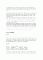 명심보감 기말고사 7페이지