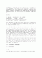 명심보감 기말고사 9페이지