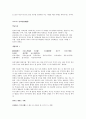 명심보감 기말고사 12페이지