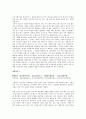 명심보감 기말고사 13페이지