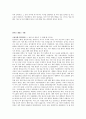 명심보감 기말고사 17페이지