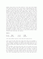 명심보감 기말고사 22페이지