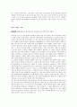명심보감 기말고사 24페이지