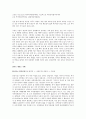 명심보감 기말고사 26페이지