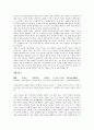 명심보감 기말고사 27페이지