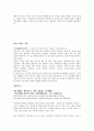 명심보감 기말고사 29페이지