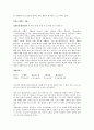 명심보감 기말고사 31페이지