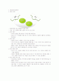 청주대 사이버 취업을 위한 자기 PR (중간+기말) 15페이지