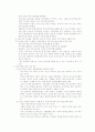 청주대 사이버 취업을 위한 자기 PR (중간+기말) 30페이지