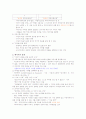 청주대 사이버 취업을 위한 자기 PR (중간+기말) 40페이지