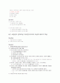 청주대 사이버 현대 정치사상의 비교 (중간+기말) 20페이지