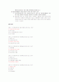청주대 사이버 현대 정치사상의 비교 (중간+기말) 27페이지