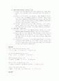 청주대 사이버 현대 정치사상의 비교 (중간+기말) 52페이지