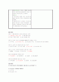 청주대 사이버 현대 정치사상의 비교 (중간+기말) 56페이지