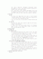청주대 사이버 현대 정치사상의 비교 (중간+기말) 58페이지