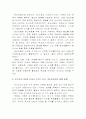 인도사상의 이해 기말 2페이지