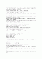 프랑스 문화와 예술 퀴즈 5페이지