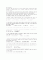 프랑스 문화와 예술 퀴즈 9페이지