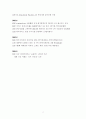 테마파크, 에버랜드 11페이지