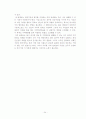 건강보험과 신자유주의 25페이지