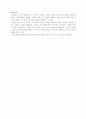 조선실학자-홍대용 5페이지