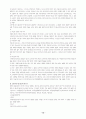 물권법정리(점유권부터) 13페이지