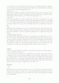 물권법정리(점유권부터) 17페이지