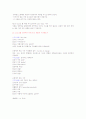 성공전략과 면접스킬 타이핑 및 퀴즈 41페이지