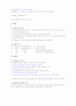 건강다이어트 및 비만관리 타이핑입니다. 16페이지